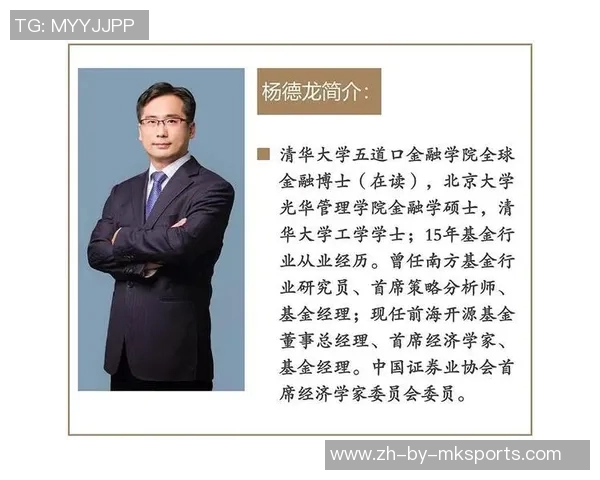 清华大学足球队明星球员的成长历程与辉煌成就揭秘 清华大学足球队明星球员的成长历程与辉煌成就揭秘