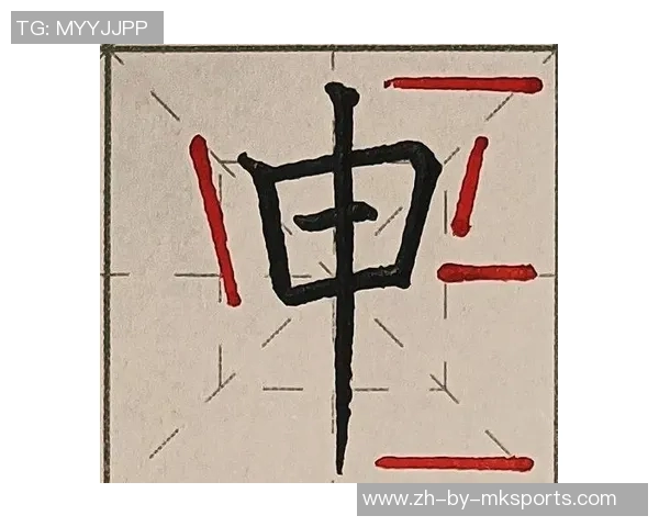 申字缘起足球传奇再探那些带申字的外籍球星故事